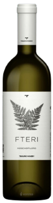 Fteri Moschofilero