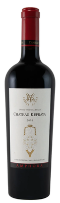 Kefraya Amphora